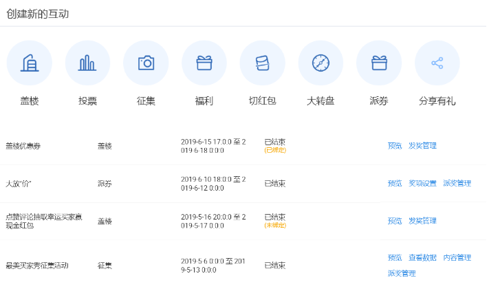 淘宝内容营销怎么玩？