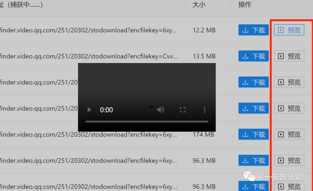 郑一诺：视频号怎么运营赚钱攻略（6000字干货）