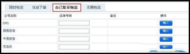 天猫卖家发货时都会遇到什么问题?怎么发货? 天猫卖家发货时都会遇到什么问题?怎么发货?