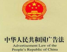 淘宝店铺如何避免违反广告法?