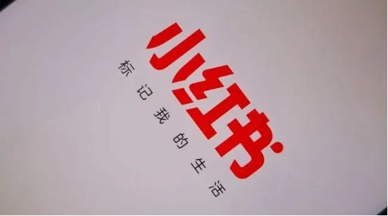 为什么要在小红书推广？小红书有什么优势？