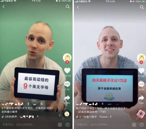 普通人如何快速做一个抖音号？900万抖音粉丝实操经验分享