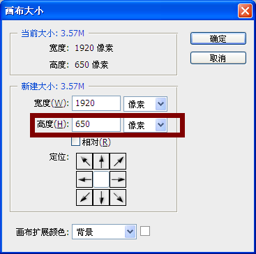 淘宝怎么做全屏自定义?实用教程
