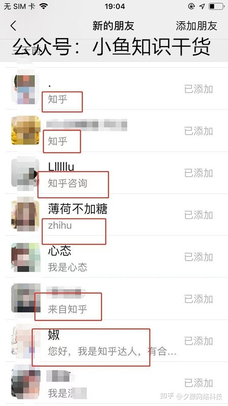 抖音知乎B站快手常见的推广引流方式有哪些?4个推广引流 … … 抖音知乎B站快手常见的推广引流方式有哪些?4个推广引流 … …