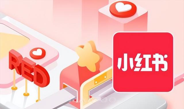 小红书引流推广怎么做比较好，湖南贰贰贰网络给你答案