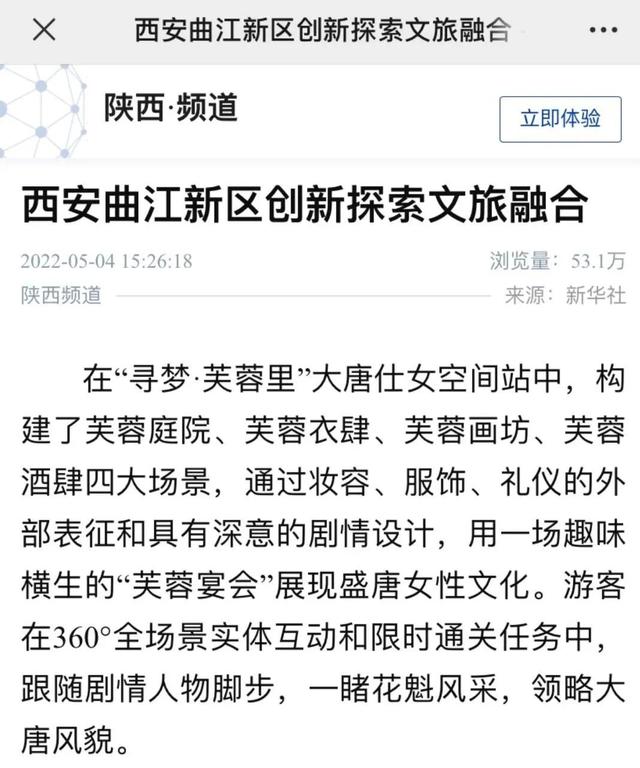 全媒体热议 | 小红书种草，微博达人力荐！这份精彩的演艺指南不容错过