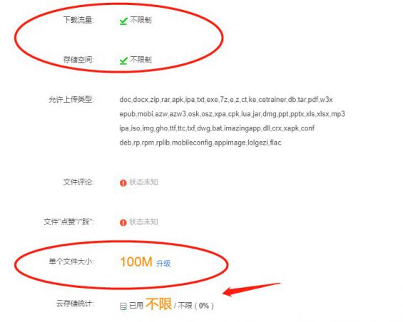 工作效率提高300%的新媒体工具，珍藏很久了！