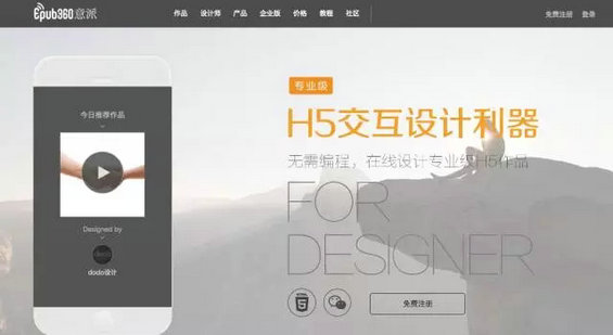 史上最全的新媒体运营50款必备工具盘点