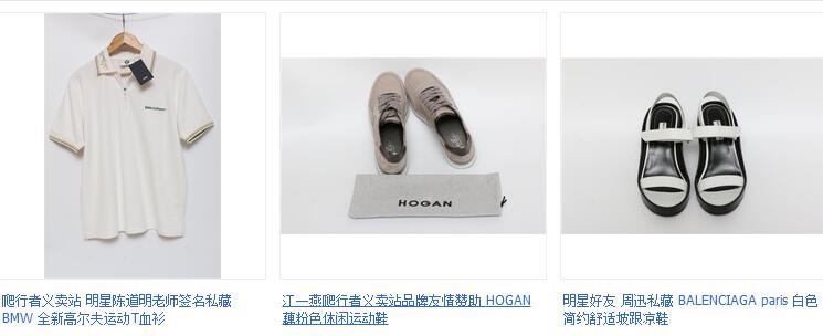 江一燕的爱心义卖星店叫什么?地址在哪里? 江一燕的爱心义卖星店叫什么?地址在哪里?