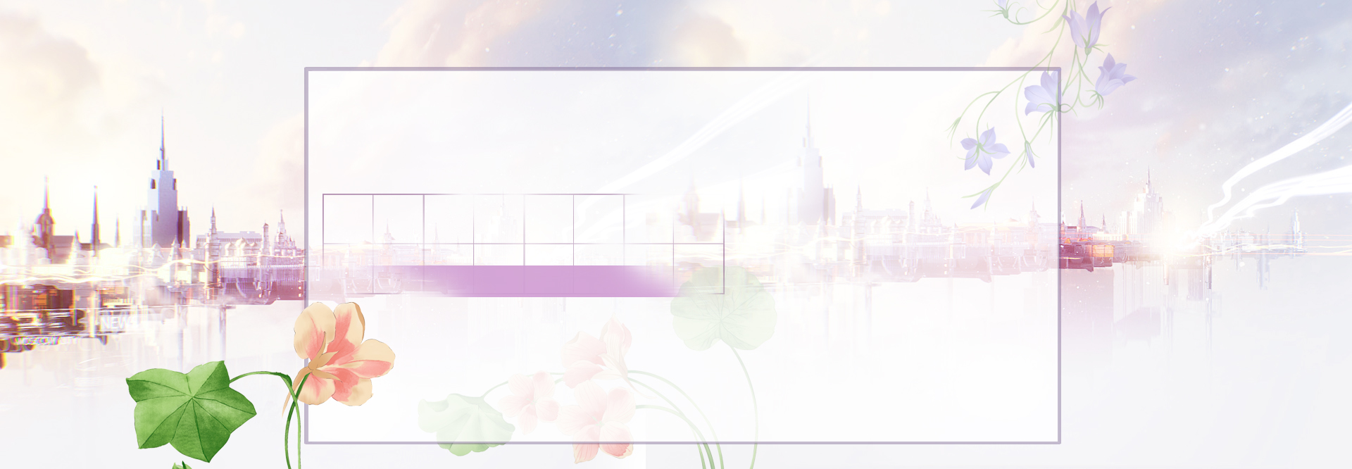 紫色唯美淘宝店铺背景图片素材