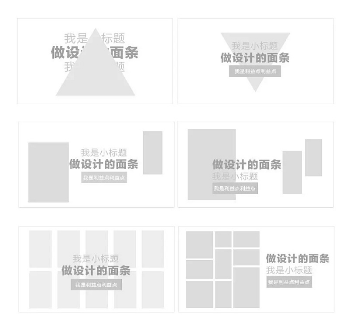 淘宝店铺banner怎么设计?淘宝店铺banner设计教程