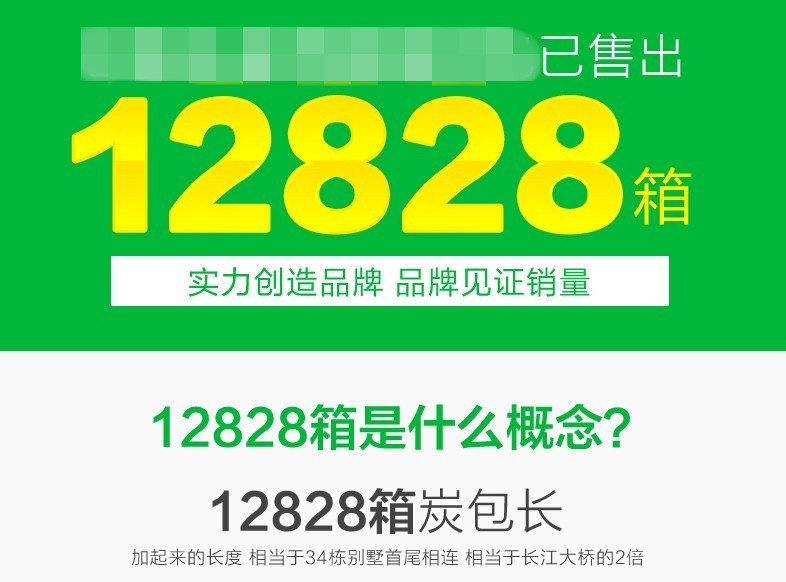 你的淘宝详情页是否违反广告法?