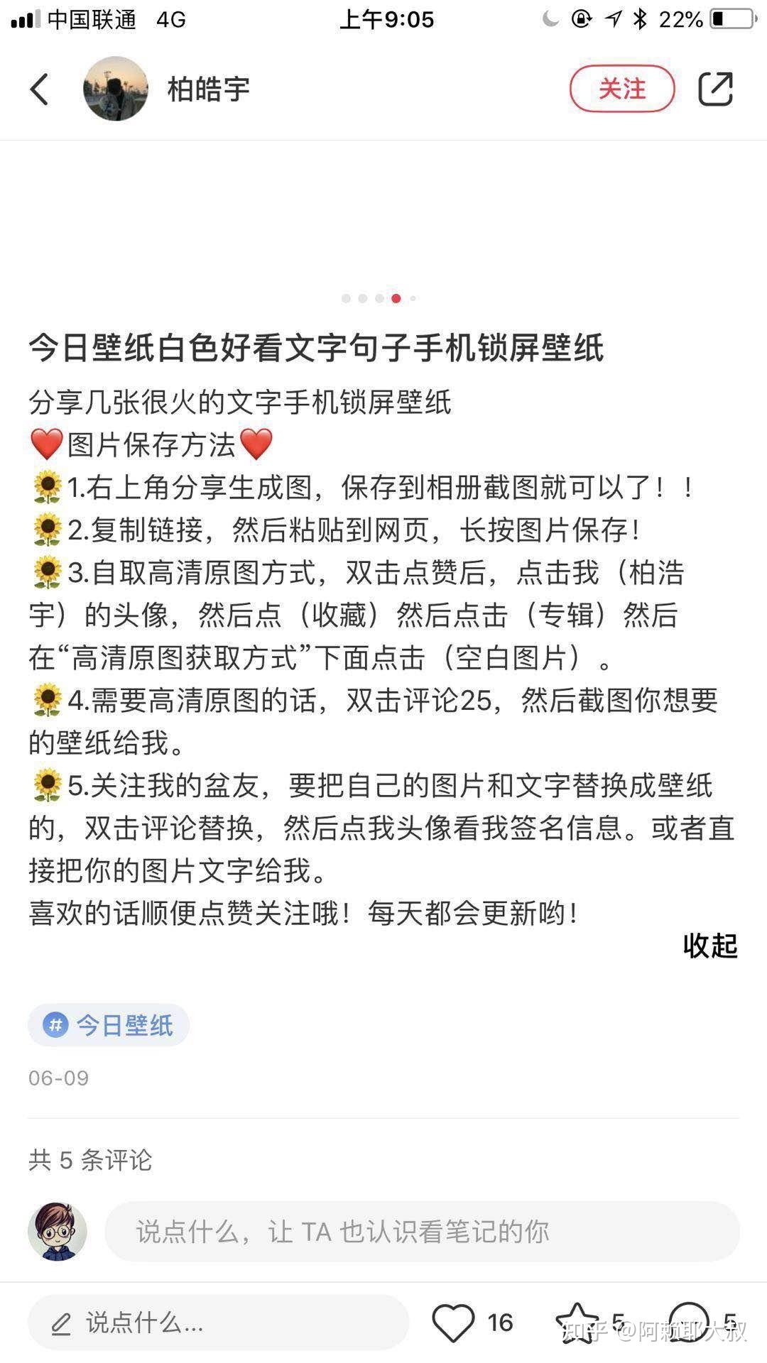 小红书运营100条（个人账号和品牌账号）