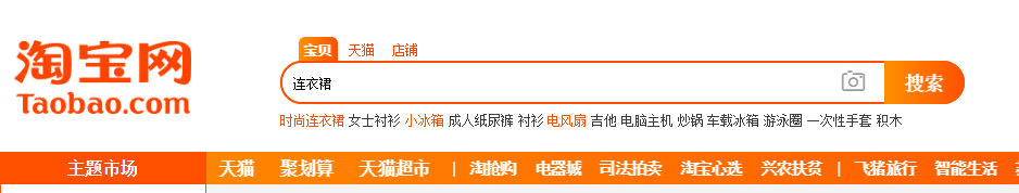 怎样做好宝贝主图？学会这些技巧点击率翻倍