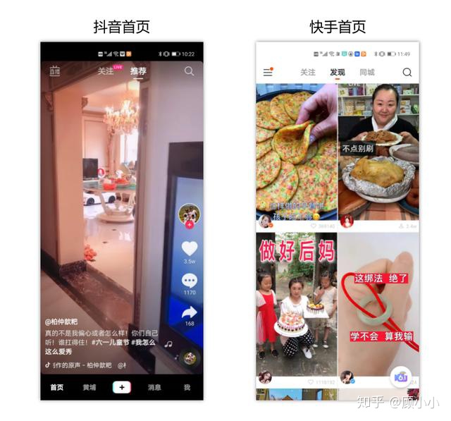 抖音号怎么运营，如何运营抖音号？