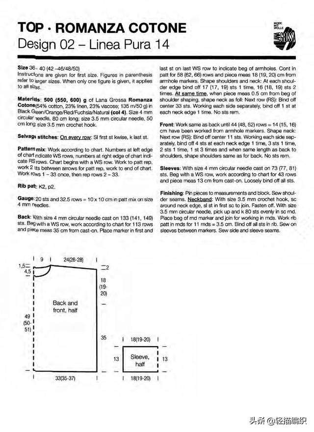 花色线材的魅力，不管是短款套衫，还是长款开衫，都很美
