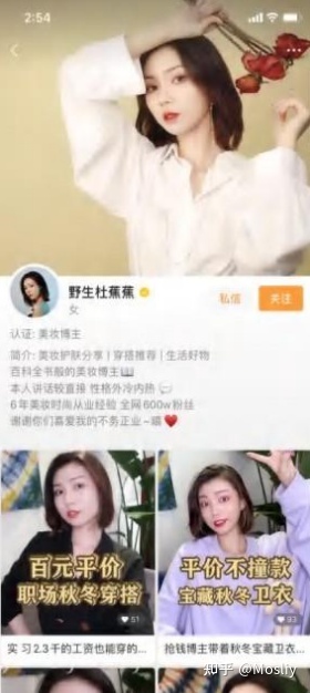 7大模块做出爆款视频号