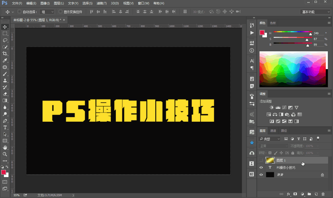 淘宝快速制作海报技巧。速看速学！