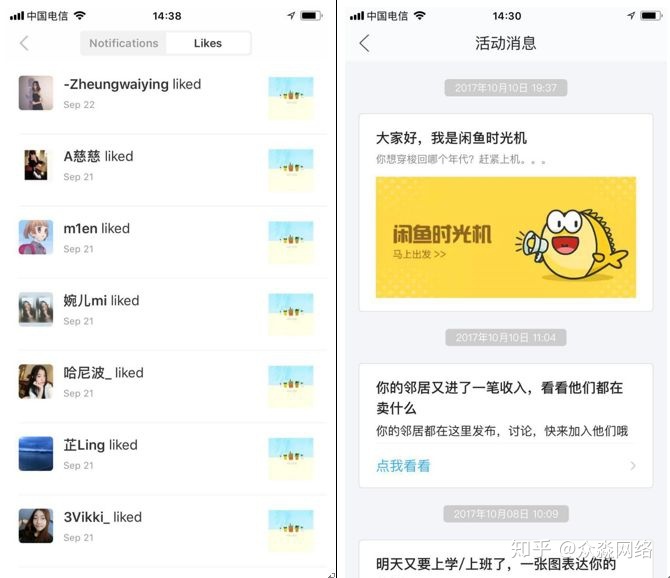 社群运营:“当红小红书”的社群属性! 社群运营:“当红小红书”的社群属性!
