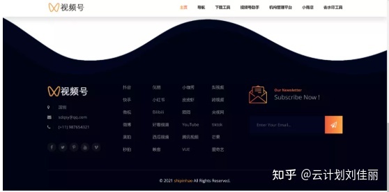 玩转视频号必备的6个网站,建议收藏。 玩转视频号必备的6个网站,建议收藏。