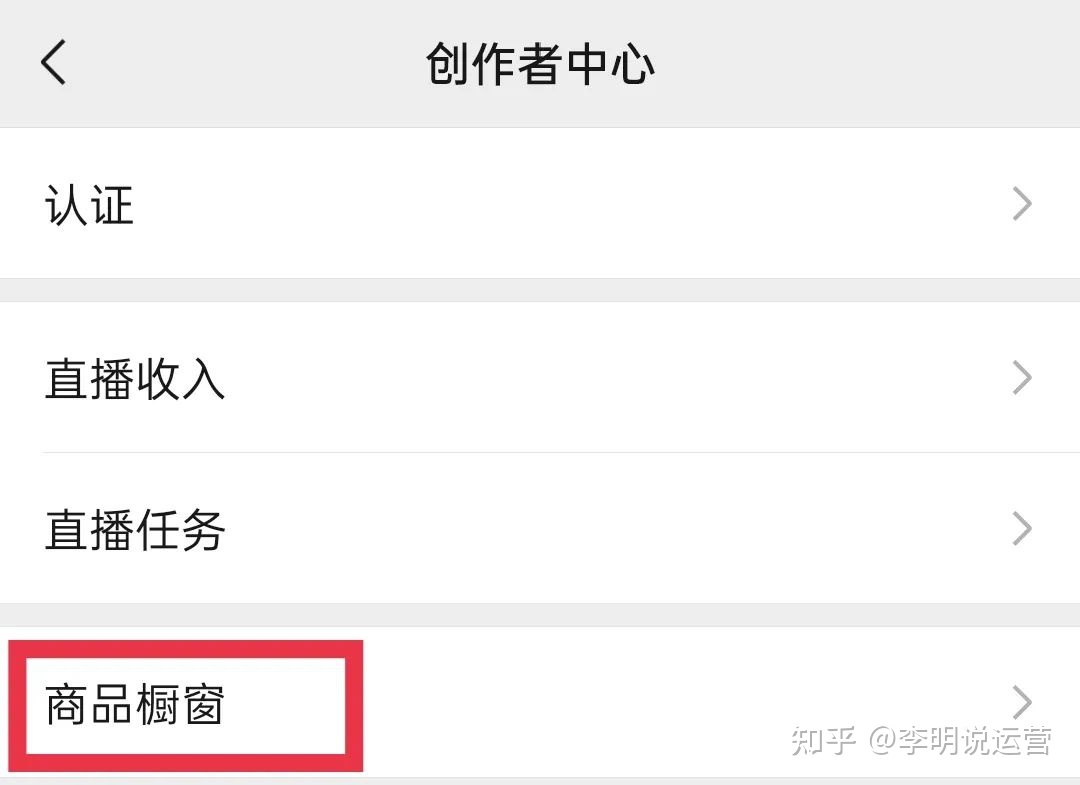一文看视频号的真正价值,运营人必备的种草玩法! 一文看视频号的真正价值,运营人必备的种草玩法!