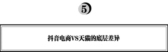 流量贵三倍、转向线下、all in抖音……，品牌该如何长出新的生命力？
