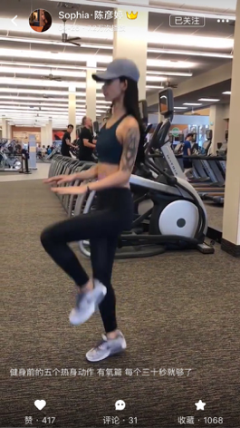 小红书产品分析：种草神器为何如此神奇？