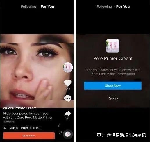 一文讲清：独立站Shopify怎么从TikTok引流？