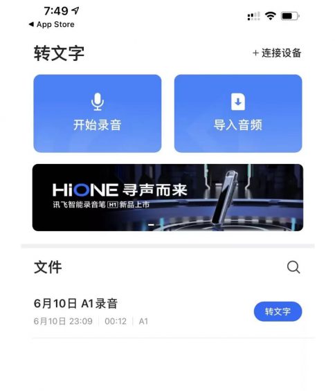 整理语音转文字,居然月入10万元 整理语音转文字,居然月入10万元