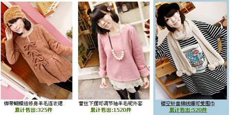 小维 人气女装潮店