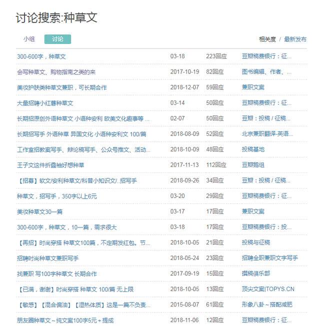 小红书9.5万篇烟草文背后：让人上瘾的除了香烟，还有种草文