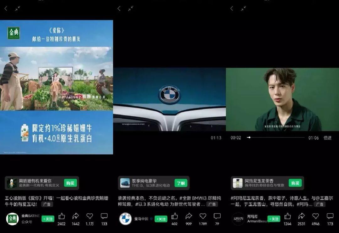 腾讯Q3财报强调“视频号广告需求强劲”,释放了哪些信号? 腾讯Q3财报强调“视频号广告需求强劲”,释放了哪些信号?