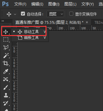 淘宝直通车推广图片怎么设计？