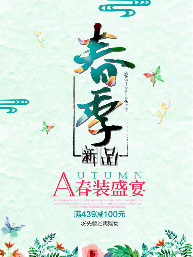 淘宝手机图文详情怎么做才吸引人?