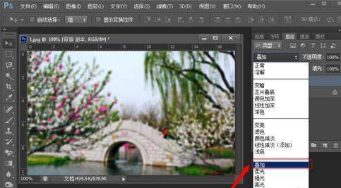 淘宝图片如何用ps处理清晰?