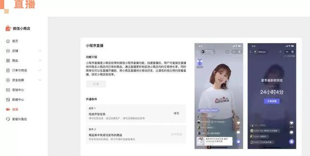 千矩社第一期微信视频号与小商店主题沙龙在茗士居举行成功