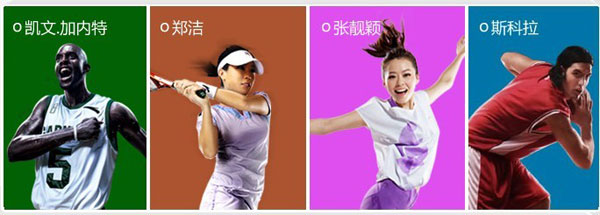 安踏淘宝商城旗舰店