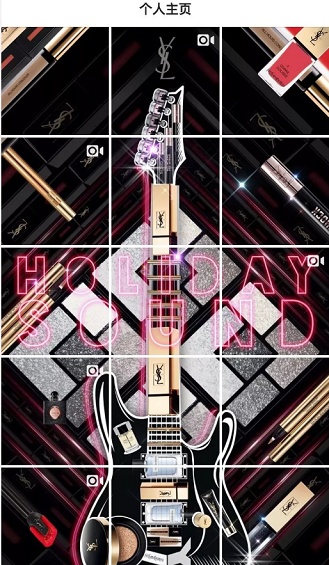 支付宝、海底捞等24个品牌「抖音」运营解析 支付宝、海底捞等24个品牌「抖音」运营解析