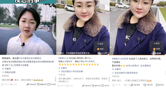 半年涨粉80万，多条视频播放破亿，这个90后怎么做视频号？