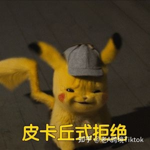 新手该怎么运营TikTok账号?