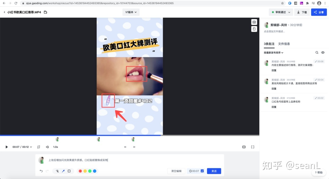 小红书怎么投放、营销推广