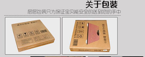 淘宝宝贝页面怎么装修?