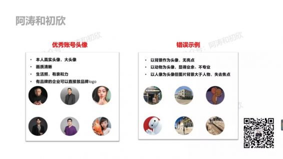 打造差异化定位全攻略（5000字干货/抖音电商内卷的唯一退路）