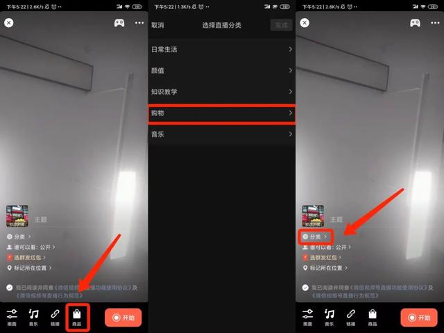 “视频号”服装直播带货，首播双10万+的实战复盘