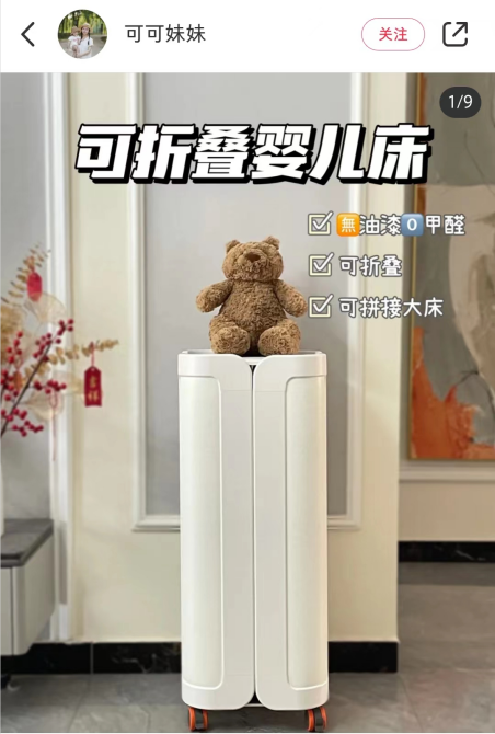 拆解bebebus的种草密码！我们如何做有流量、能转化的小红书笔记？