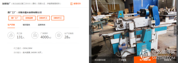 1688一件代发批发网可靠吗（1688批发网的特点介绍）