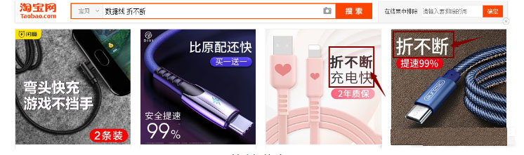 淘宝高点击的主图有什么特点、如何布局？优化主图需要注意哪些事项？