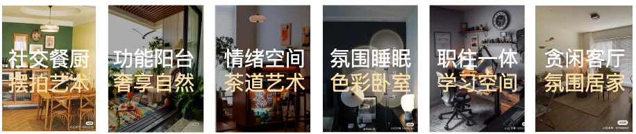 淘宝家居家装节直播活动报名条件及参与方式是什么？