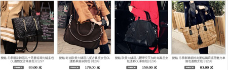 搜酷女包 淘宝三金冠包包店