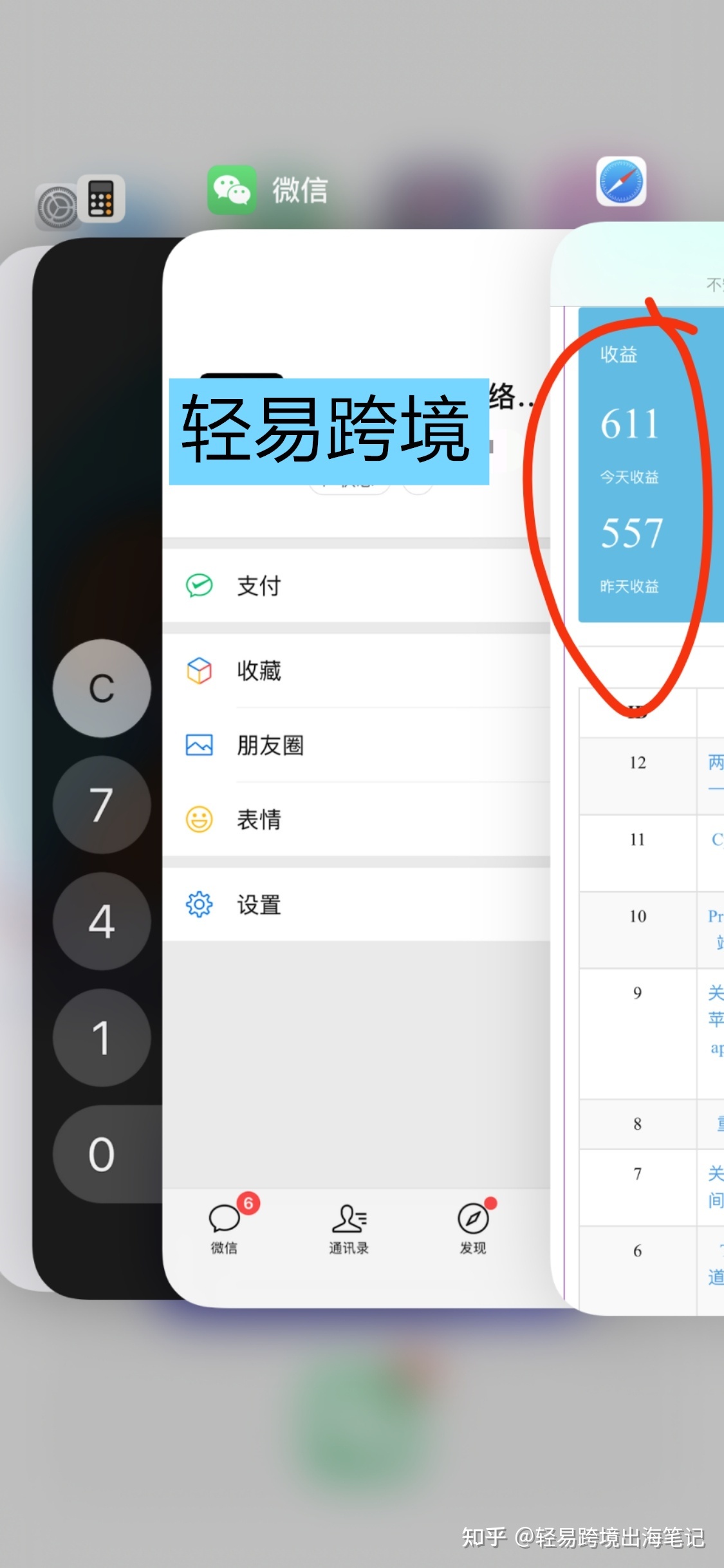 Tk运营攻略:20天不到,新号凭自然流量涨粉100000+! Tk运营攻略:20天不到,新号凭自然流量涨粉100000+!